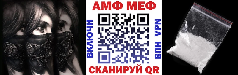 Амфетамин 98%  Углич 