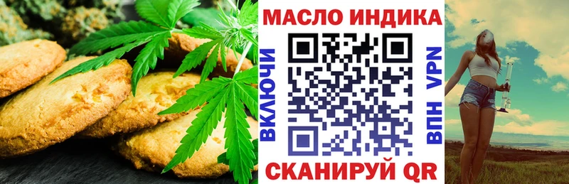 Еда ТГК марихуана  где купить наркотик  Углич 