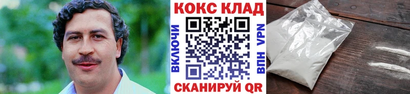 COCAIN Fish Scale  Углич 