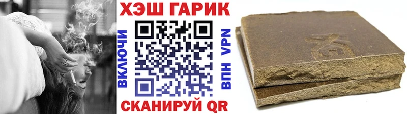 даркнет сайт  Углич  ГАШ гашик 
