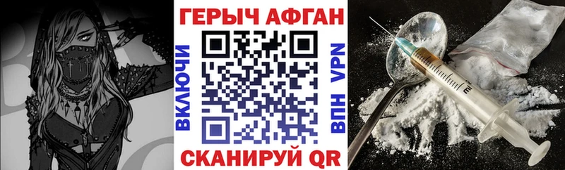 наркошоп  KRAKEN зеркало  Героин VHQ  Углич 