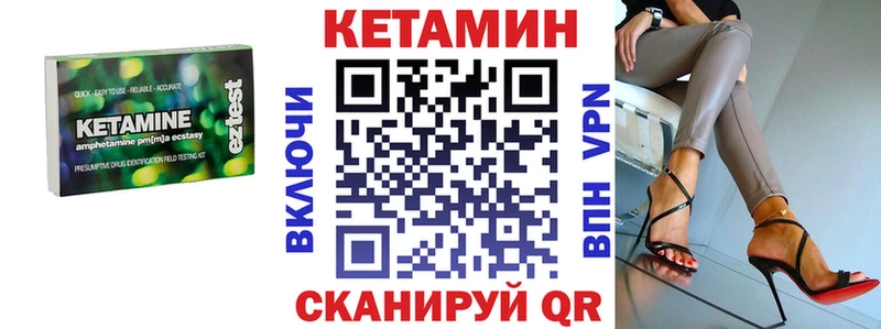 где продают   Углич  КЕТАМИН ketamine 