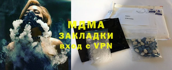 метамфетамин Алексеевка