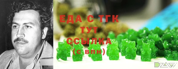 молекула духа Алексин