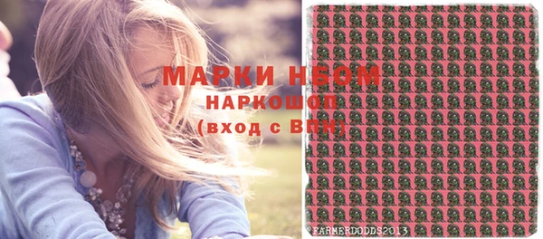метамфетамин Алексеевка