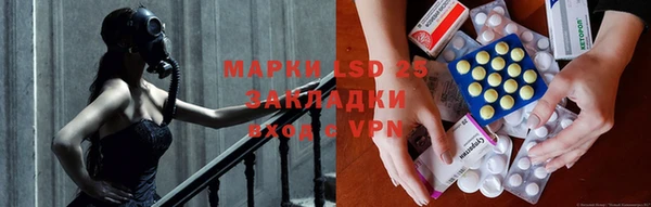 экстази Алзамай