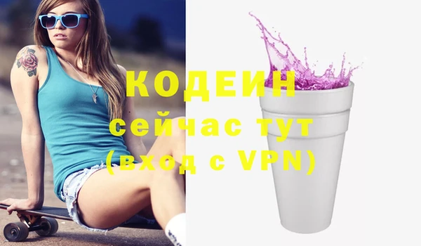 экстази Алзамай
