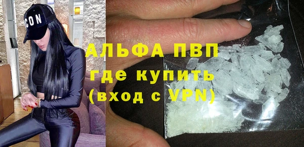 метамфетамин Алексеевка