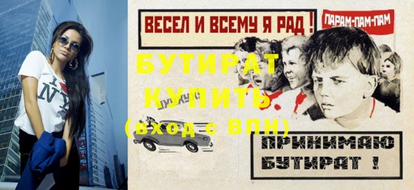 альфа пвп VHQ Нефтекумск