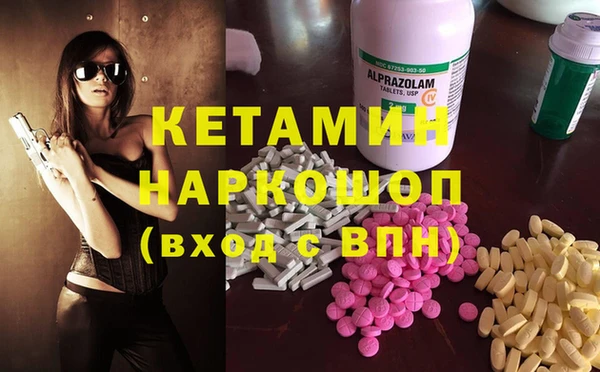 молекула духа Алексин
