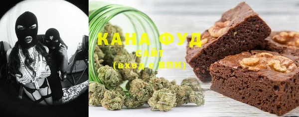 mdma Новозыбков
