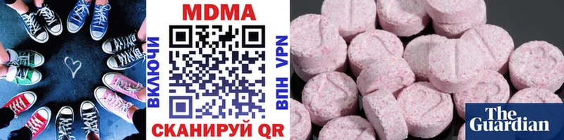МДМА VHQ  Углич 