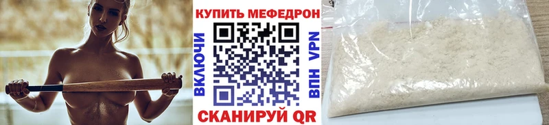mega маркетплейс маркетплейс как зайти МЕФ кристаллы Углич