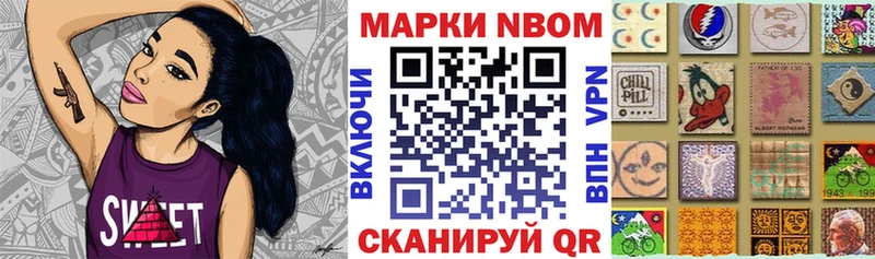 Наркотические марки 1500мкг  купить наркотики сайты  Углич 