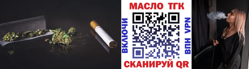 закладка  Углич  Дистиллят ТГК концентрат 